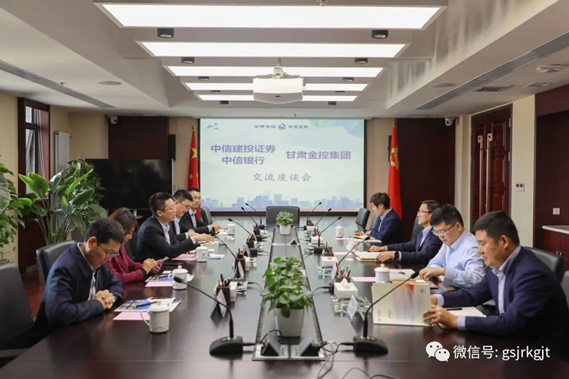 中信建投证券 中信银行到1XBET在线开展工作交流