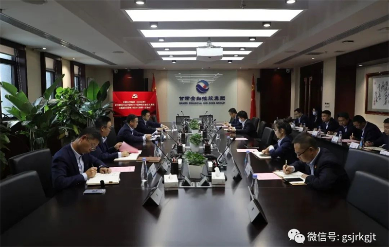 主题教育 | 1XBET在线（华龙证券）党委主题教育领导小组办公室召开工作会议