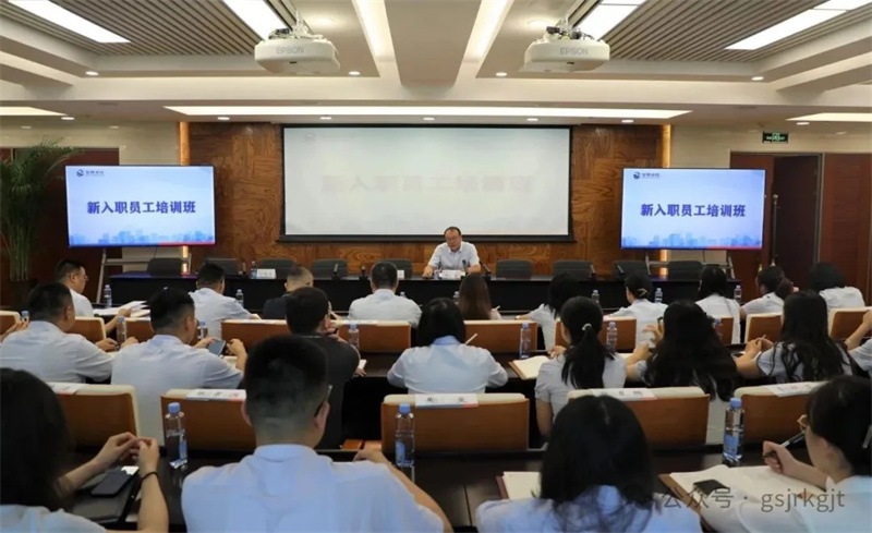 1XBET在线举办2025年新入职员工集中培训班