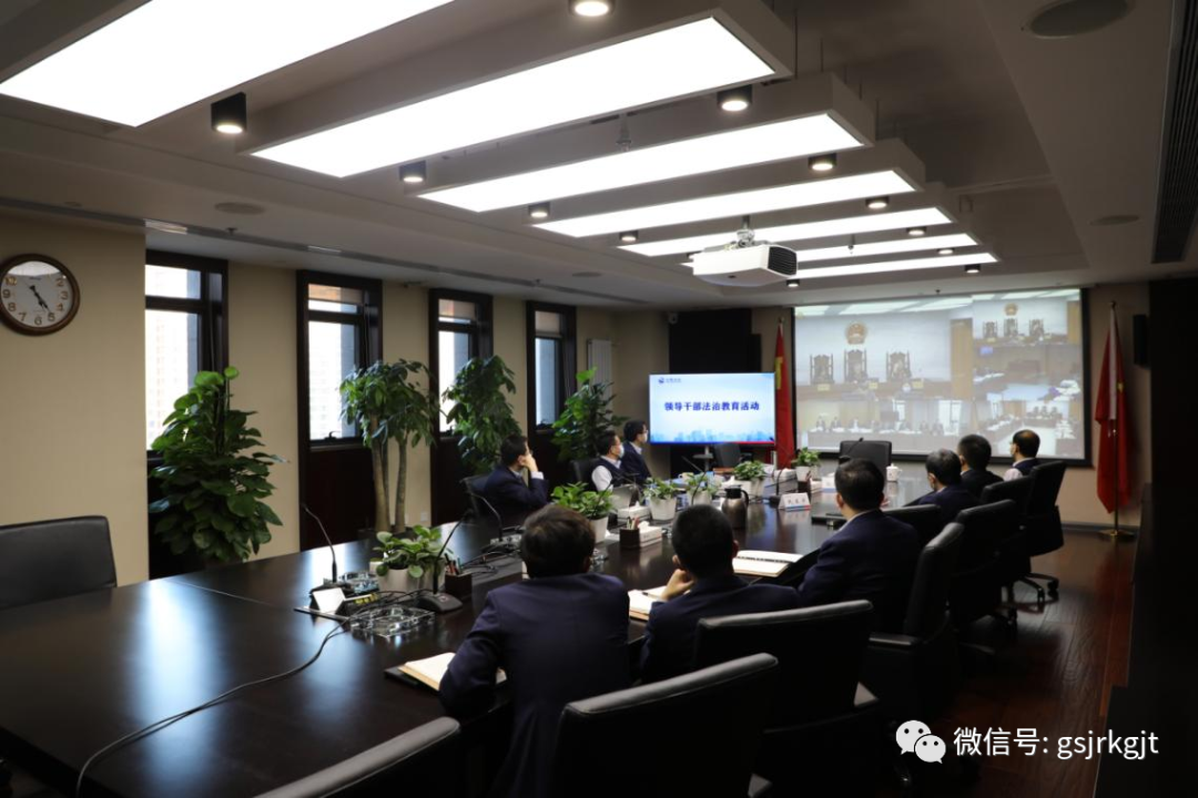 1XBET在线组织开展领导干部法治教育活动