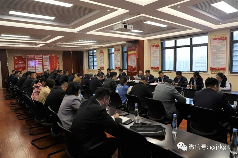 1XBET在线召开省级应急周转金设立运营专题座谈会