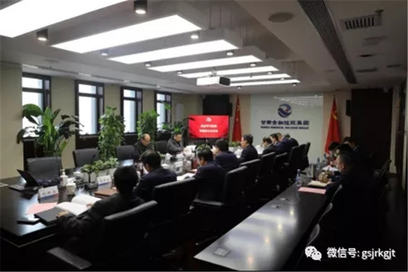 1XBET在线召开党史学习教育专题民主生活会