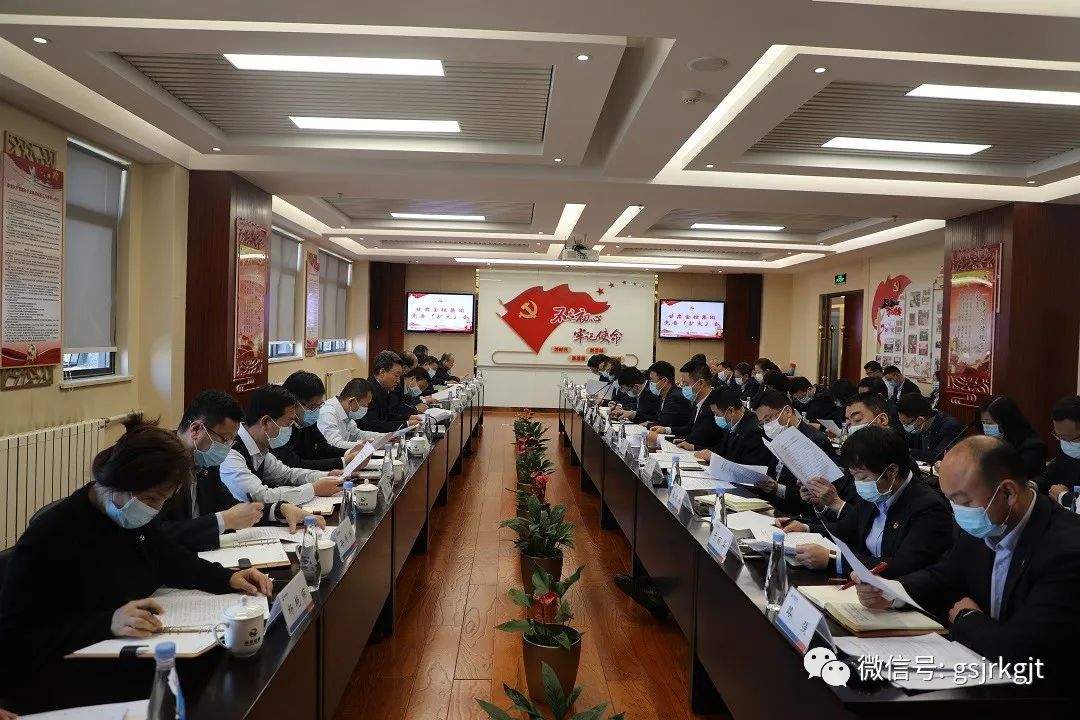 攻坚克难 决战决胜 1XBET在线全力冲刺打赢打好国企改革三年行动攻坚战