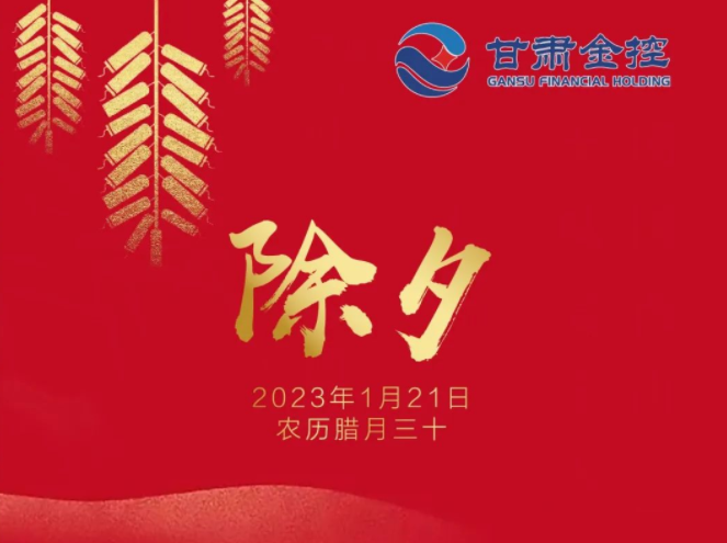 【直播间】1XBET在线给您拜年了！