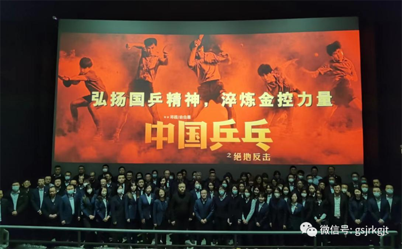 1XBET在线积极开展核心价值观及爱国主义教育活动